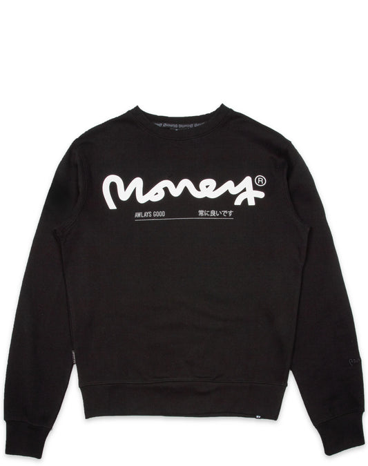 Black money cheap jumper